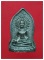 เนื้อเงิน***เหรียญหล่อพระศาสดาใบเสมาภ.ป.ร.  วัดบวรนิเวศ กรุงเทพ พศ.2532***
