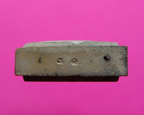 พระสมเด็จหลวงพ่อแพ หลังรูปเหมือนติดจีวร ฝังตะกรุด หมายเลข ๓๑