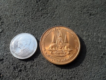 เหรียญในหลวงรัชกาลที่ 9 ฉลองสิริราชสมบัติครบ 50 ปี กาญจนาภิเษก พ.ศ. 2539