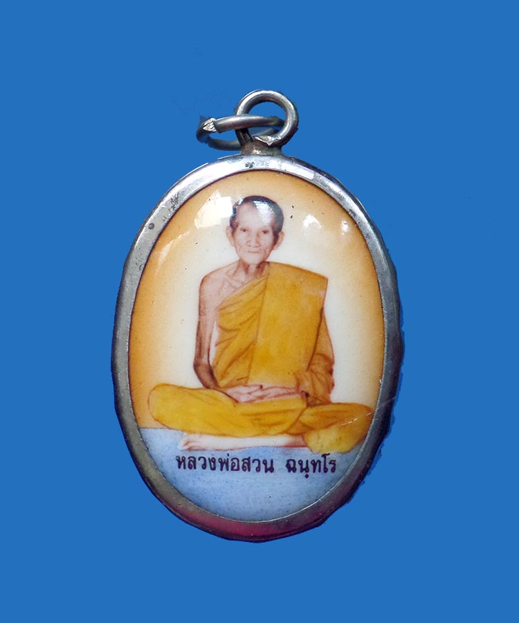 @^-^@ล็อกเก็ตหลวงพ่อสวน วัดนาอุดม จ.อุบลฯ@^-^@