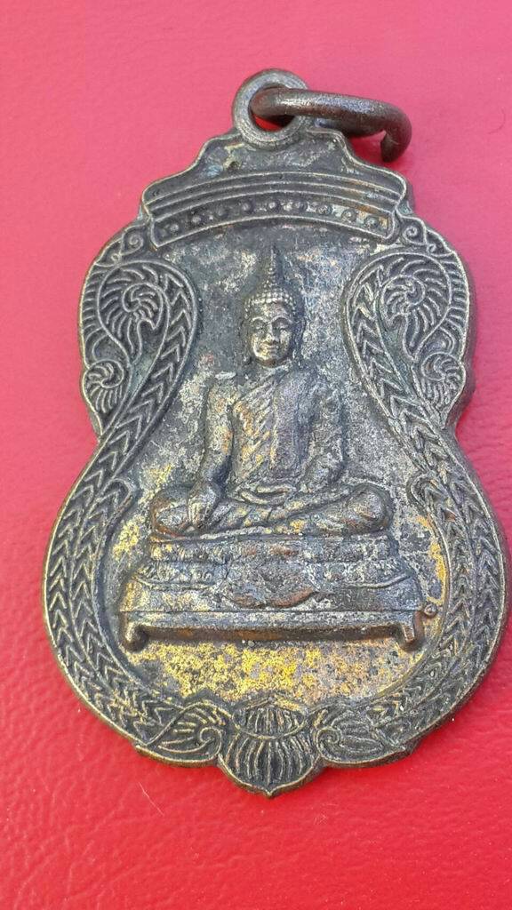 20 บาท เหรียญวัดถ้ําเขาโบสถ์ จ.ระยอง หลังหนุมาน ปี 2549