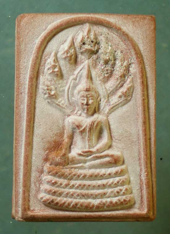 นาคปรก ปี41 หลวงปู่ทิม วัดพระขาว