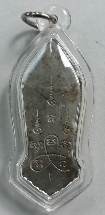 25 ศตวรรษ (เคาะเดียวแดง) เนื้อชิน ก03