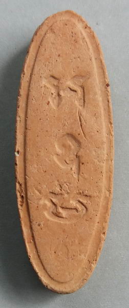 25 ศตวรรษ (เคาะเดียวแดง) เนื้อดิน สีทูโทน ก06