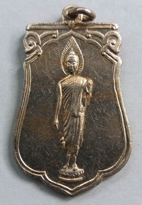 25 ศตวรรษ (เคาะเดียวแดง) เหรียญเสมา"อุใหญ่-หนังสือชัด" ก00