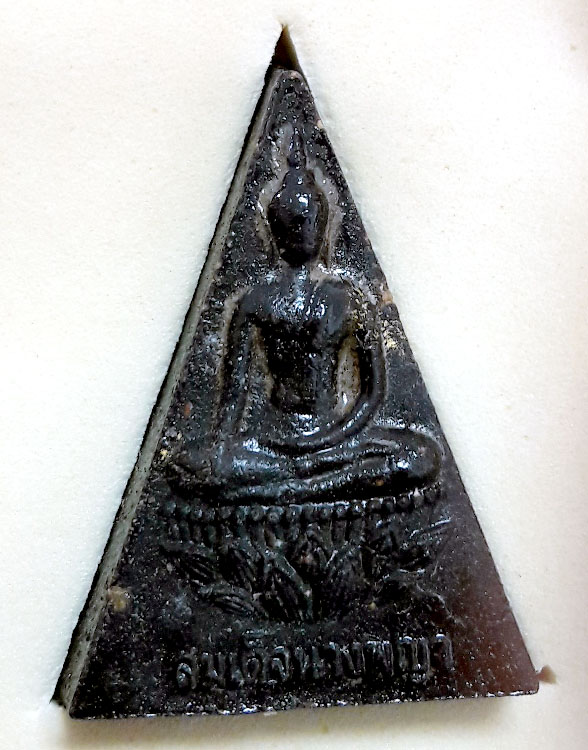 สมเด็จนางพญาจิตรลดา สมเด็จพระญาณสังวร ปี42 