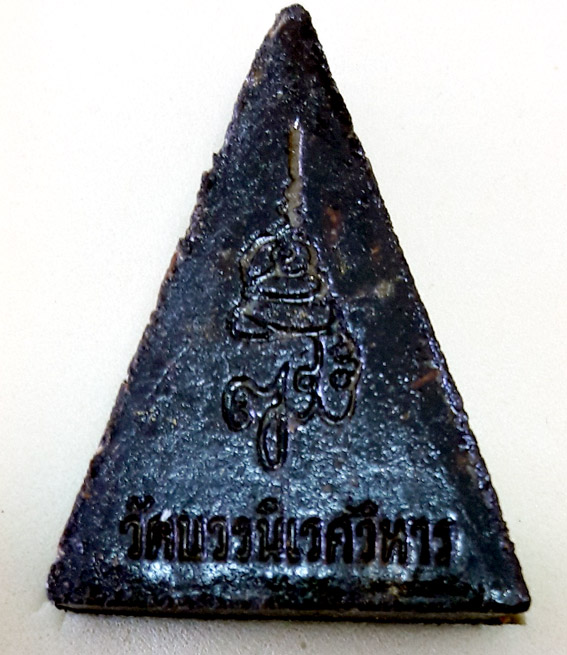 สมเด็จนางพญาจิตรลดา สมเด็จพระญาณสังวร ปี42 