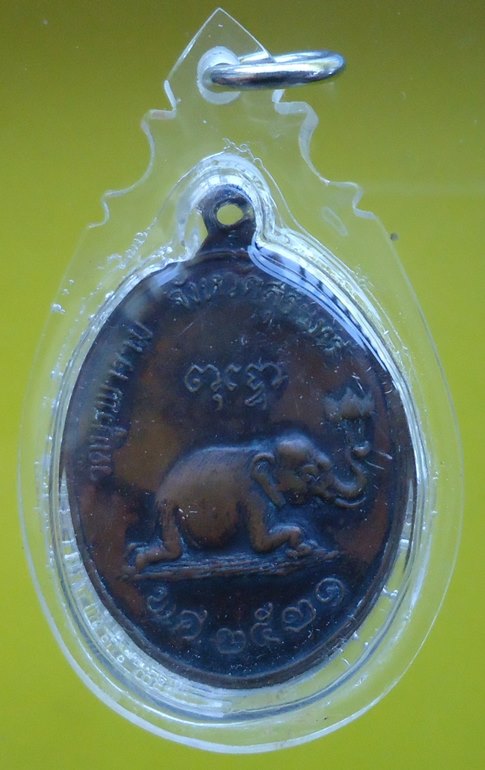 หลวงปู่ดุลย์