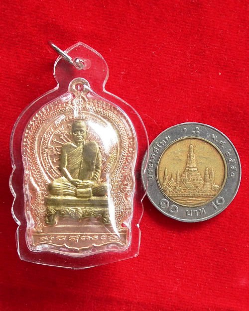 เหรียญนั่งพานใหญ่ ญสส.ปี ๒๕๔๓ ทองแดงหน้าทองทิพย์ 