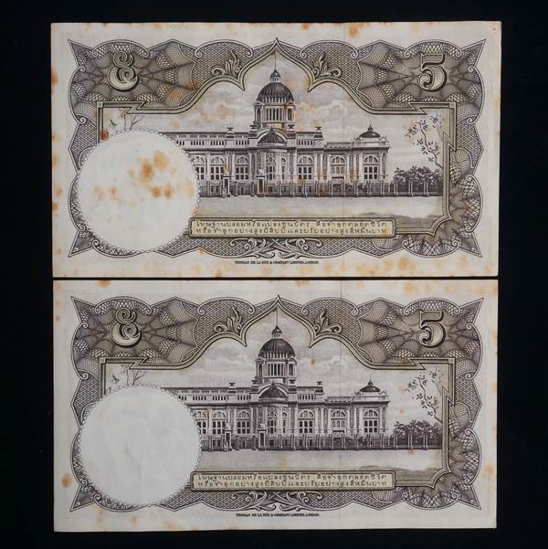ธนบัตร แบงค์5 บาทรัชกาลที่9 แบบโทมัส 9 หลังรัฐสภา สภาพสวยเดิมๆไม่ผ่านการใช้ มีคราบเหลืองตามรูป 2ใบ