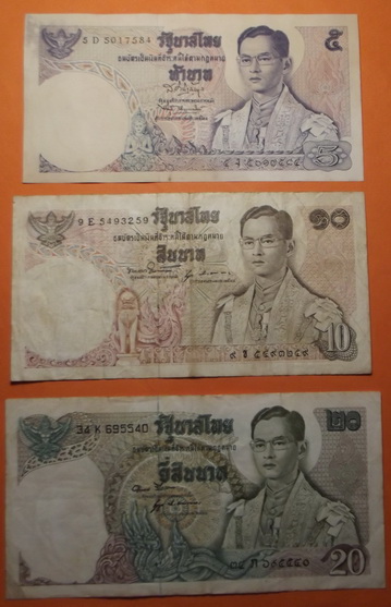 ธนบัตร ร.๙แบบ๑๑  ####๓ใบ ๓ ราคา  เคาะเดียว