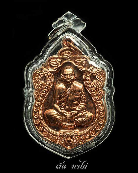 หลวงพ่อสาคร