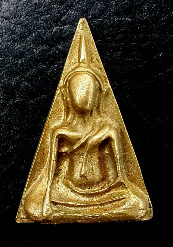 20 บาท พระนางพญาเนื้อทองเหลืองหลังยันต์