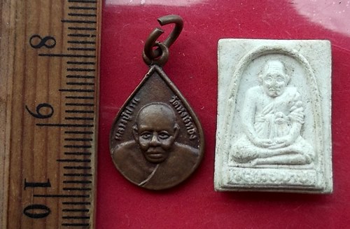 วัดใจเริ่ม 10 บาท กับ หลวงพ่อปาน คลองด่าน จ.สมุทรปราการ …AT731
