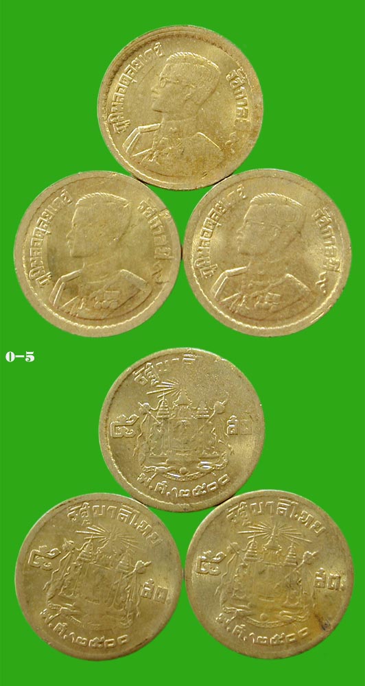 เริ่ม 100 บาท...... เหรียญ ร.๙ ๕ สต 3 เหรียญ