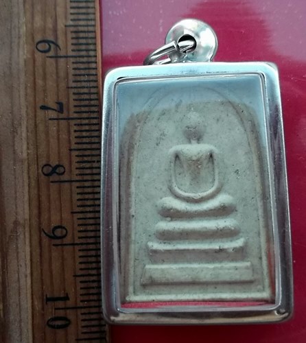 วัดใจเริ่ม 10 บาท กับ พระผงสมเด็จ  …AT736