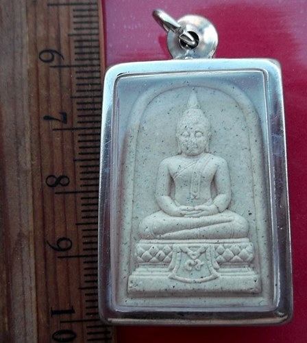 วัดใจเริ่ม 10 บาท กับ พระเนื้อผง  …AT739