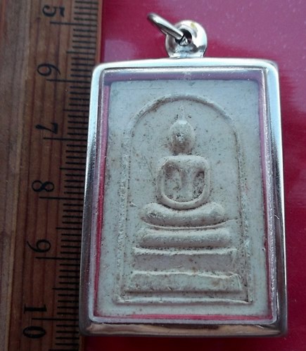 วัดใจเริ่ม 10 บาท กับ พระสมเด็จหลังอโสโกวกทจ.นครราชสีมาพระเนื้อผง  …AT741