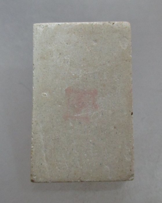 20 บาท สมเด็จมหาลาภ รุ่นโชคมงคล วัดตรีทศเทพฯ กรุงเทพฯ  เกศา