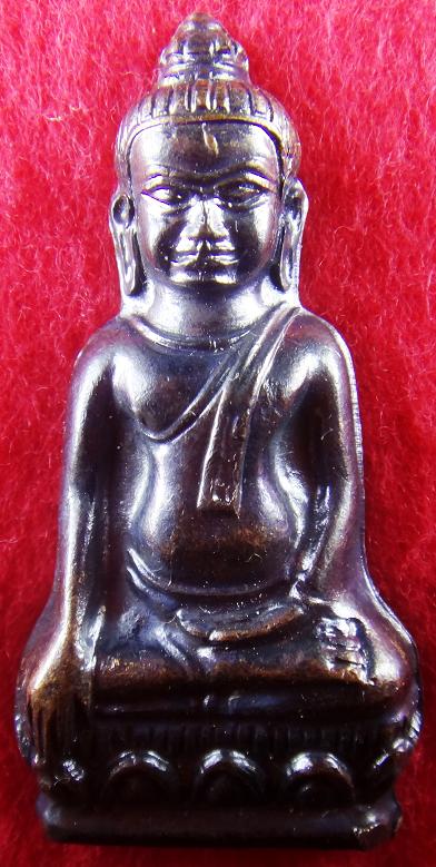 พระหูยาน "ปืนแตก" หลัง ภปร. วัดราชบพิตร ปี 2513