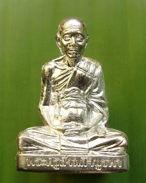 รูปเหมือนปั้ม รุ่นสร้างบารมี หลวงปู่บัว ถามโก วัดศรีบุรพาราม จังหวัดตราด เนื้อเงิน หมายเลข ๒๑๑