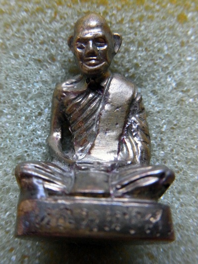 ลพ สงฆ์ อาบน้ำแร่ นวโลหะ 9 ชนิด 2516 ก้นอุดเทียนชัย 