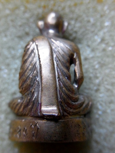 ลพ สงฆ์ อาบน้ำแร่ นวโลหะ 9 ชนิด 2516 ก้นอุดเทียนชัย 