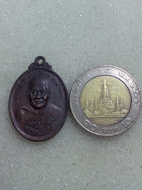 เหรียญ ลพ เปิ่น ปี35 สวยเดิมๆครับ