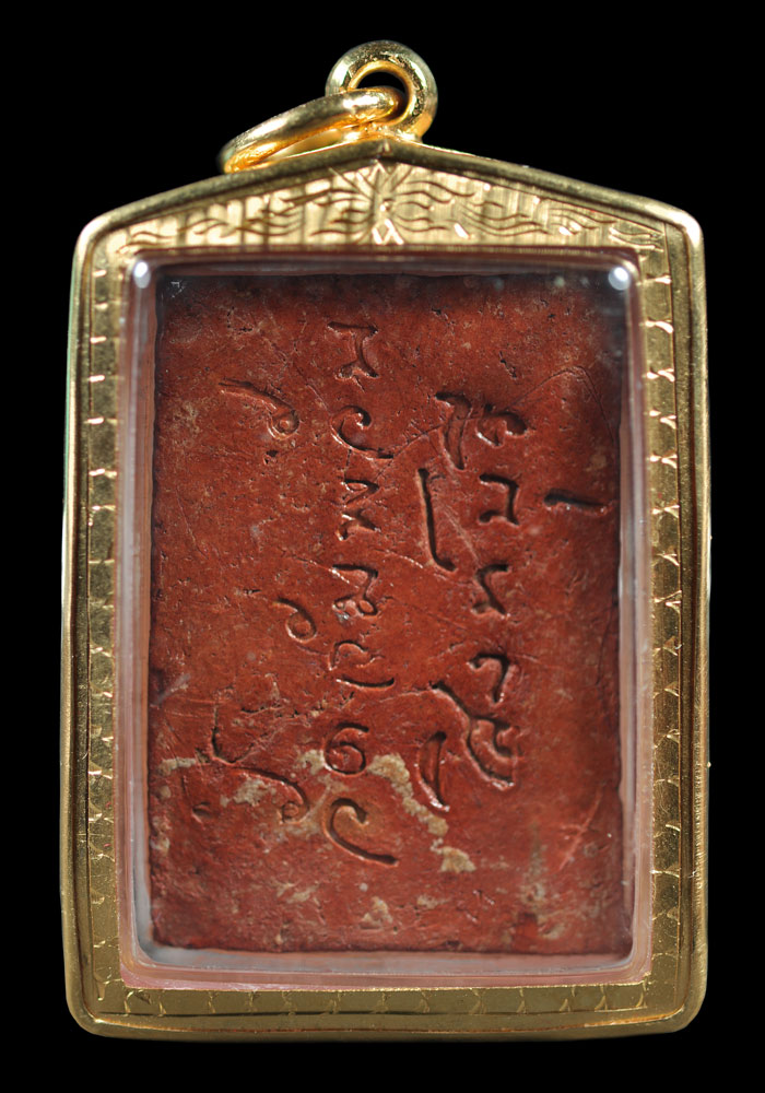 พระพุทธนฤมิตรโชค ปางประทานพร หลวงพ่อจรัญ วัดอัมพวัน