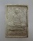 20 บาท พระผงหลวงพ่อเปิ่น วัดบางพระ หลังเสือแม่ลูกอ่อน