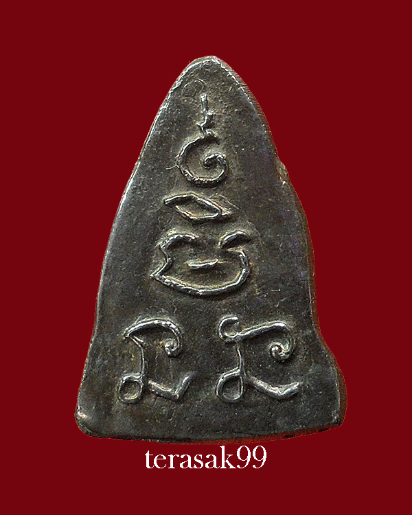 พระพุทธชินราช เนื้อเมฆพัตร หลวงพ่อเงิน วัดดอนยายหอม สวยๆ (1)