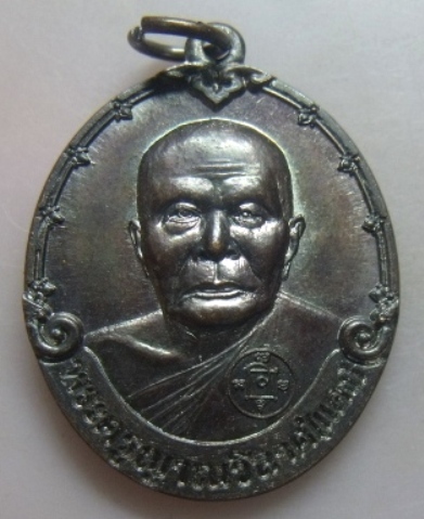 **วัดใจ**เหรียญหลวงพ่อแดงหลังพระแม่โพสพ วัดเขาบันไดอิฐ "ร้อยเคียวเกี่ยวรวง" จ.เพชรบุรี ปี๒๕๔๘**สวยๆ