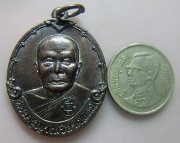 **วัดใจ**เหรียญหลวงพ่อแดงหลังพระแม่โพสพ วัดเขาบันไดอิฐ "ร้อยเคียวเกี่ยวรวง" จ.เพชรบุรี ปี๒๕๔๘**สวยๆ