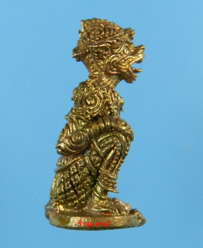 หนุมานมหาปราบไตรจักร หลวงพ่อสาคร วัดหนองกรับ ปี55 เนื้อชนวนทองแดง ก้นอุดผง No.825