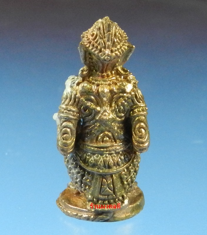 หนุมานมหาปราบไตรจักร หลวงพ่อสาคร วัดหนองกรับ ปี55 เนื้อชนวนทองแดง ก้นอุดผง No.825