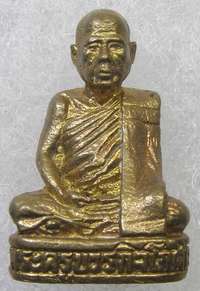 รูปหล่อ รุ่น 2 หลวงพ่อตัด วัดชายนา เพชรบุรี สร้าง 2551