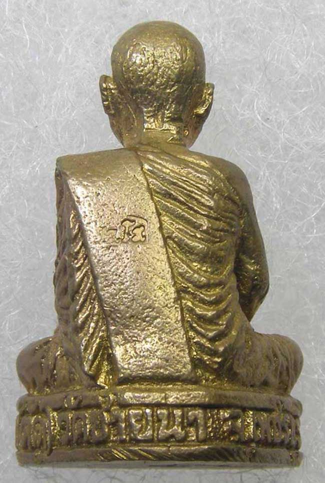 รูปหล่อ รุ่น 2 หลวงพ่อตัด วัดชายนา เพชรบุรี สร้าง 2551