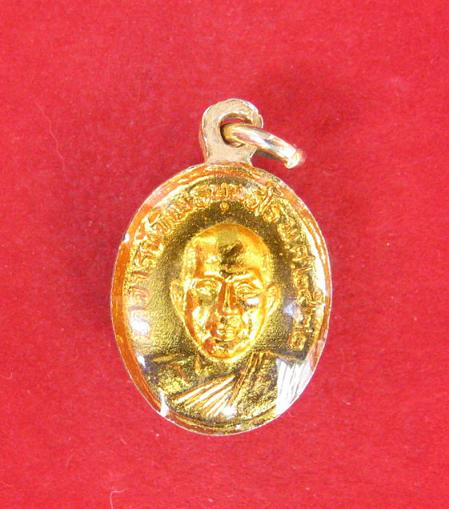 ((เคราะเดียวแดง)) หรียญเม็ดแตงหลวงปู่ทวด ปี 22 พร้อมบัตรรับรอง 