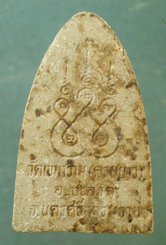 หลวงปู่ทวด วัดควนยาว นครศรีธรรมราช