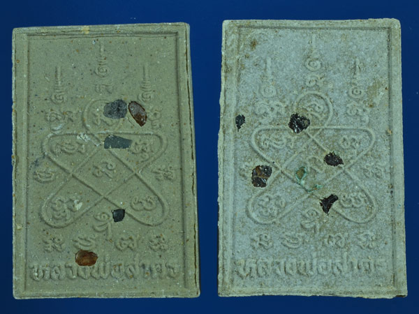 2องค์พระสมเด็จผสมผงพรายกุมารหลังยันต์ห้าโรยพลอย หลวงพ่อสาคร ปลุกเสกเดี่ยว ปี2552  พร้อมกล่องเดิม ชุด