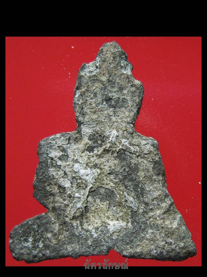 พระอู่ทองคางเครา