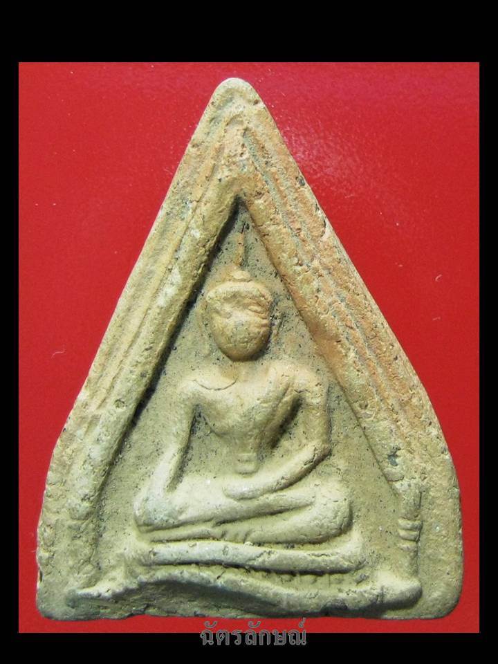 นางพญากรุวัดทัพผึ้ง สุโขทัย