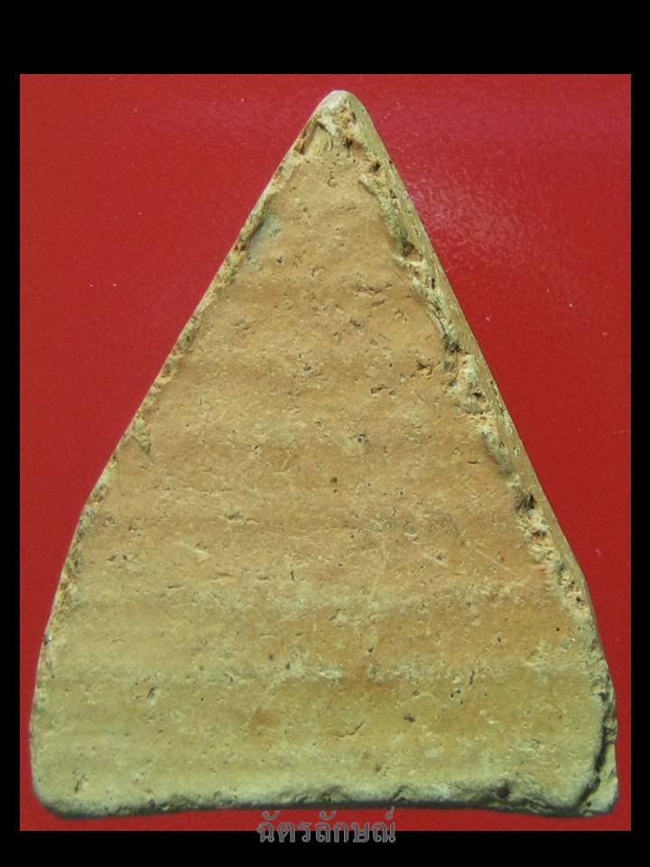 นางพญากรุวัดทัพผึ้ง สุโขทัย