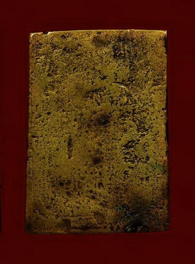 พระระฆังหลังฆ้อน พิมพ์ใหญ่ขาตรง ติดรางวัลงานประกวดงานใหญ่ของสมาคม