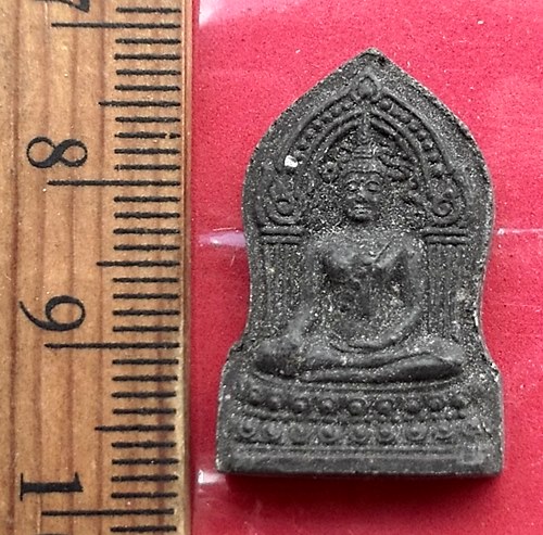 วัดใจเริ่ม 10 บาท กับ พระเนื้อผง …AT761