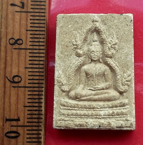 วัดใจเริ่ม 10 บาท กับ พระผง พระเจ้าใหญ่ลือชัย วัดอำนาจ จ.อำนาจเจริญ …AT763