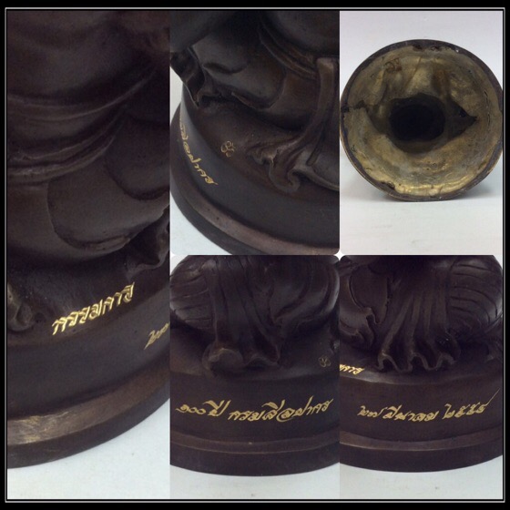 พิมพ์กรรมการ!!!พระพิฆเนศ ปางนั่งบรมครู รุ่น100ปี กรมศิลปากร ขนาดบูชา หน้าตัก4นิ้วครึ่ง เนื้อโลหะผสม