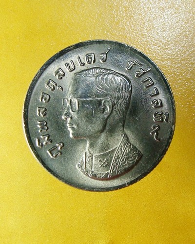 เหรียญกษาปณ์ 1 บาท เหรียญมหาบพิตร ครุฑพ่าห์ ปี 2517 (item 822)