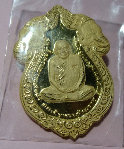 เหรียญเสมารูปเหมือน ฉลองพระชันษา 100 ปี สมเด็จพระญาณสังวร วัดบวรฯ  450 บาท