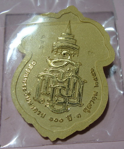 เหรียญเสมารูปเหมือน ฉลองพระชันษา 100 ปี สมเด็จพระญาณสังวร วัดบวรฯ  450 บาท